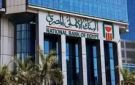 البنك الأهلي المصري يمول تجهيز 14 غرفة رعاية مركزة بمستشفى أهل مصر - eg
