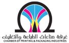 حملة ترويجية لأكبر جائزة إقليمية في صناعة الكرتون المضلع بـ 2026 - eg