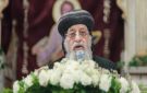 البابا تواضروس من الإسكندرية: الاتكال على الله يبدأ بتسليم القلب.. ويكرم أوائل الشهادة الإعدادية صور