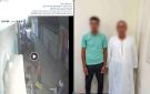 تعدى على نجل شقيقه بالبحيرة.. المتهم يواجه هذه العقوبة بالقانون