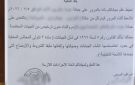 حقيقة إزالة مقابر عودة سالم بالشرقية.. 12 جبانة تشعل مواقع التواصل ومذكرات رسمية تكشف التفاصيل