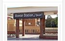 مواعيد القطارات من أسوان إلى القاهرة اليوم الثلاثاء 21-7-2026 - eg