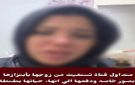 ابتزاز زوجي ينتهي بمحاولة انتحار سيدة في الدقهلية.. والزوج هارب خارج البلاد