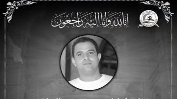 نقابة الأطباء تنعى الدكتور أحمد عبدالكريم أبوزيد نقابة الأطباء تنعى الدكتور أحمد عبدالكريم أبوزيد