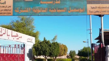 أبو سمبل تواصل جهود النظافة ورفع كفاءة الشوارع استعدادا للعام الدراسى الجديد أبو سمبل تواصل جهود النظافة ورفع كفاءة الشوارع استعدادا للعام الدراسى الجديد