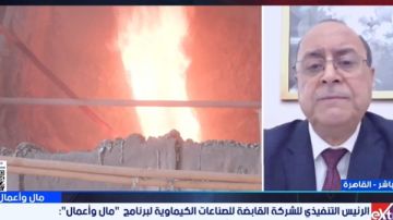 القابضة للصناعات الكيماوية: نستهدف صادرات بنحو 30 مليار جنيه خلال الفترة المقبلة القابضة للصناعات الكيماوية: نستهدف صادرات بنحو 30 مليار جنيه خلال الفترة المقبلة