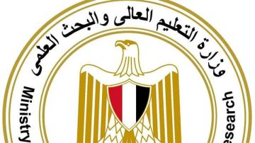 اليوم.. بدء تقليل الاغتراب لطلاب المرحلتين الأولى والثانية بتنسيق الجامعات والمعاهد اليوم.. بدء تقليل الاغتراب لطلاب المرحلتين الأولى والثانية بتنسيق الجامعات والمعاهد