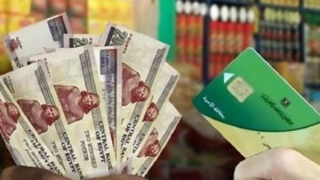 هل يتحول التموين إلى كاش قريبا؟.. تفاصيل وموعد تطبيق الدعم النقدي بدلا من العيني هل يتحول التموين إلى كاش قريبا؟.. تفاصيل وموعد تطبيق الدعم النقدي بدلا من العيني