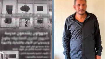 انتحل صفة صحفي.. الأمن يكشف حقيقة سرقة مدرسة بالقليوبية ويضبط ناشر المنشور انتحل صفة صحفي.. الأمن يكشف حقيقة سرقة مدرسة بالقليوبية ويضبط ناشر المنشور