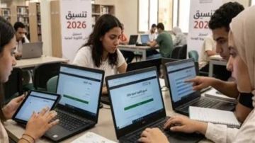 تنبيه مهم من التعليم العالي بشأن تعديل رغبات المرحلة الأولى تنبيه مهم من التعليم العالي بشأن تعديل رغبات المرحلة الأولى