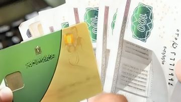 325 جنيها للفرد.. تفاصيل مقترح الدعم النقدي وموعد تطبيق المنظومة الجديدة