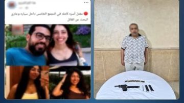 قرار عاجل من النيابة بشأن المتهم بقتل أسرة التجمع الخامس قرار عاجل من النيابة بشأن المتهم بقتل أسرة التجمع الخامس