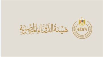 هيئة الدواء تحذر من أدوية التخسيس المغشوشة (انفوجرافيك) هيئة الدواء تحذر من أدوية التخسيس المغشوشة (انفوجرافيك)