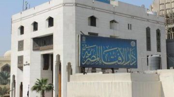 ما الحكمة من تحريم الربا؟.. الإفتاء تحدد 3 أسباب ما الحكمة من تحريم الربا؟.. الإفتاء تحدد 3 أسباب