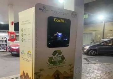 محافظة الجيزة: إقبال متزايد على ماكينات استبدال المخلفات الصلبة.. والمنظومة تحد من ظاهرة النبش محافظة الجيزة: إقبال متزايد على ماكينات استبدال المخلفات الصلبة.. والمنظومة تحد من ظاهرة النبش