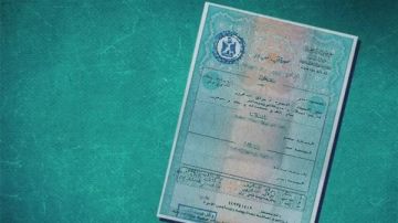 كيفية استخراج شهادة ميلاد للتقديم بالجامعات كيفية استخراج شهادة ميلاد للتقديم بالجامعات
