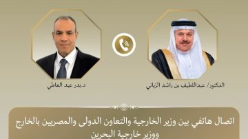وزير الخارجية يبحث مع نظيره البحريني التطورات الإقليمية وزير الخارجية يبحث مع نظيره البحريني التطورات الإقليمية