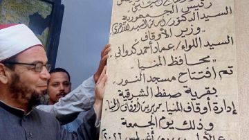 إعمار بيوت الله.. محافظ المنيا: افتتاح 3 مساجد جديدة إعمار بيوت الله.. محافظ المنيا: افتتاح 3 مساجد جديدة
