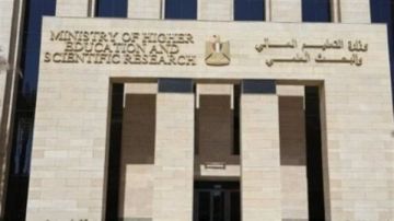 تنسيق الجامعات 2026.. إعلان نتيجة المرحلة الأولى غدا وتحديد الحدود الدنيا للكليات تنسيق الجامعات 2026.. إعلان نتيجة المرحلة الأولى غدا وتحديد الحدود الدنيا للكليات
