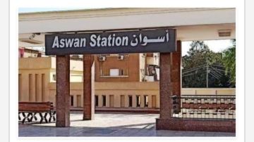 مواعيد القطارات من أسوان إلى القاهرة اليوم الجمعة 14-8-2026 مواعيد القطارات من أسوان إلى القاهرة اليوم الجمعة 14-8-2026