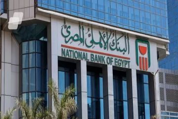 تعرف على أعلى شهادتي ادخار في البنك الأهلي المصري خلال أغسطس 2026 تعرف على أعلى شهادتي ادخار في البنك الأهلي المصري خلال أغسطس 2026