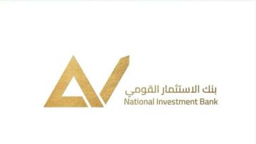 من هي داليا مصطفى العضو المنتدب الجديد لبنك الاستثمار القومي؟ من هي داليا مصطفى العضو المنتدب الجديد لبنك الاستثمار القومي؟