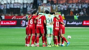 وديا.. موعد مباراة الأهلي وبادالونا الإسباني استعدادا للموسم الجديد وديا.. موعد مباراة الأهلي وبادالونا الإسباني استعدادا للموسم الجديد