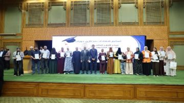 الأزهر للفتوى يحتفي بتخريج 15 دفعة من برامج تأهيل المقبلين على الزواج الأزهر للفتوى يحتفي بتخريج 15 دفعة من برامج تأهيل المقبلين على الزواج