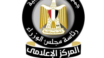 الوزراء: التعليم الفني والتكنولوجي بوابة الأجيال إلى المستقبل الوزراء: التعليم الفني والتكنولوجي بوابة الأجيال إلى المستقبل
