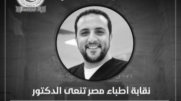 نقابة الأطباء تنعى يحيى مكي استشاري العناية المركزة نقابة الأطباء تنعى يحيى مكي استشاري العناية المركزة