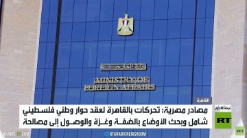 القاهرة.. تحركات لعقد حوار وطني فلسطيني القاهرة.. تحركات لعقد حوار وطني فلسطيني