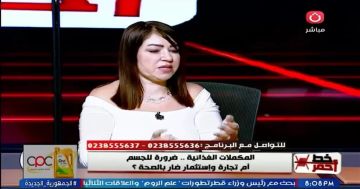 استشاري تغذية: المكملات الغذائية لا تغني عن الأكل الطبيعي استشاري تغذية: المكملات الغذائية لا تغني عن الأكل الطبيعي