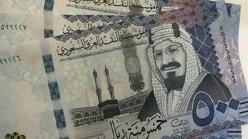 الريال السعودي بكام؟ سعر العملة السعودية اليوم السبت 22 أغسطس في البنوك الريال السعودي بكام؟ سعر العملة السعودية اليوم السبت 22 أغسطس في البنوك