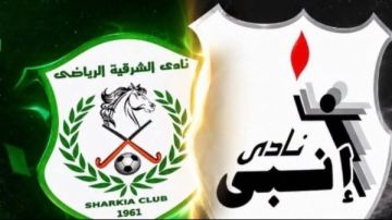 الشرقية يهدد بالانسحاب من الدوري المصري بسبب أزمة الملعب والزي الرسمي