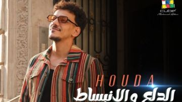 حودة بندق يحيي حفلا غنائيا في الساحل الشمالي.. 21 أغسطس حودة بندق يحيي حفلا غنائيا في الساحل الشمالي.. 21 أغسطس