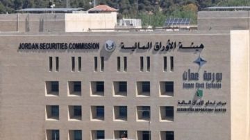 9.2 مليون دينار حجم التداول في بورصة عمان 9.2 مليون دينار حجم التداول في بورصة عمان