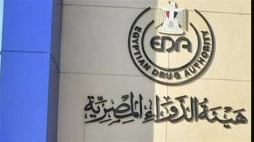 هيئة الدواء تحذر من شراء حقن التخسيس عبر السوشيال ميديا.. وتكشف الطريقة الآمنة لاستخدامها هيئة الدواء تحذر من شراء حقن التخسيس عبر السوشيال ميديا.. وتكشف الطريقة الآمنة لاستخدامها