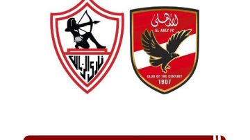 إحنا نرد ليه!.. إعلامي يكشف سبب تجاهل الزمالك لخطاب الأهلي الموجه لاتحاد الكرة إحنا نرد ليه!.. إعلامي يكشف سبب تجاهل الزمالك لخطاب الأهلي الموجه لاتحاد الكرة