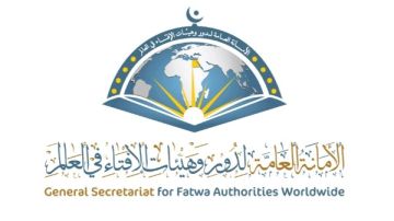 بمشاركة 80 دولة.. التحديات الأسرية والتحولات الكبرى محور مؤتمر الإفتاء