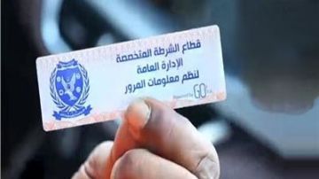 تحرير 835 مخالفة بسبب الملصق الإلكتروني تحرير 835 مخالفة بسبب الملصق الإلكتروني