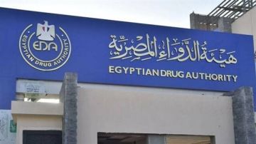 هيئة الدواء تحسم الجدل بشأن تسعير الأدوية: لا تغيير في النظام الحالي هيئة الدواء تحسم الجدل بشأن تسعير الأدوية: لا تغيير في النظام الحالي