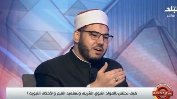 الأزهر للفتوى الإلكترونية: النبي كان يتعامل بالفضل والإحسان وكان أكثر الناس تبسما الأزهر للفتوى الإلكترونية: النبي كان يتعامل بالفضل والإحسان وكان أكثر الناس تبسما