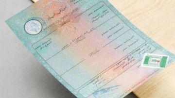استخراج شهادة ميلاد 2026.. خطوات الحصول عليها أونلاين ومن الماكينات الذكية ورسوم الخدمة استخراج شهادة ميلاد 2026.. خطوات الحصول عليها أونلاين ومن الماكينات الذكية ورسوم الخدمة