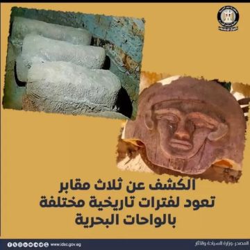 الكشف عن عدد من المقابر التي تعود إلى فترات تاريخية مختلفة من التاريخ المصري بموقع الشيخ سوبي بالواحات البحرية الكشف عن عدد من المقابر التي تعود إلى فترات تاريخية مختلفة من التاريخ المصري بموقع الشيخ سوبي بالواحات البحرية
