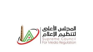 9 قواعد تحكم الإعلام الرياضي في الموسم الجديد.. منع التحريض وحماية استقلالية المحتوى