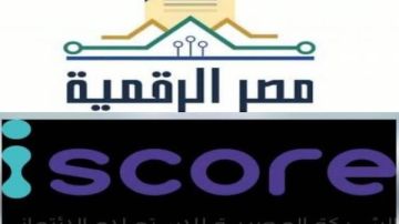 احترس من النصب.. خطوات الاستعلام عن التقرير الائتماني وأيسكور أونلاين احترس من النصب.. خطوات الاستعلام عن التقرير الائتماني وأيسكور أونلاين