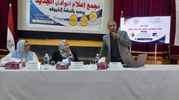 الذكاء الاصطناعى وتأثيره على فرص العمل.. ندوة بإعلام الوادي الجديد الذكاء الاصطناعى وتأثيره على فرص العمل.. ندوة بإعلام الوادي الجديد
