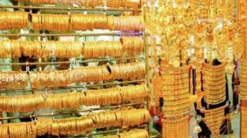 انخفاض طفيف في سعر الذهب اليوم الأربعاء انخفاض طفيف في سعر الذهب اليوم الأربعاء