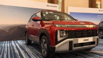 هيونداي فينيو 2027 تنطلق رسميا في السعودية صور هيونداي فينيو 2027 تنطلق رسميا في السعودية صور