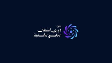 مجموعات متوازنة بقرعة دوري أبطال الخليج للأندية مجموعات متوازنة بقرعة دوري أبطال الخليج للأندية